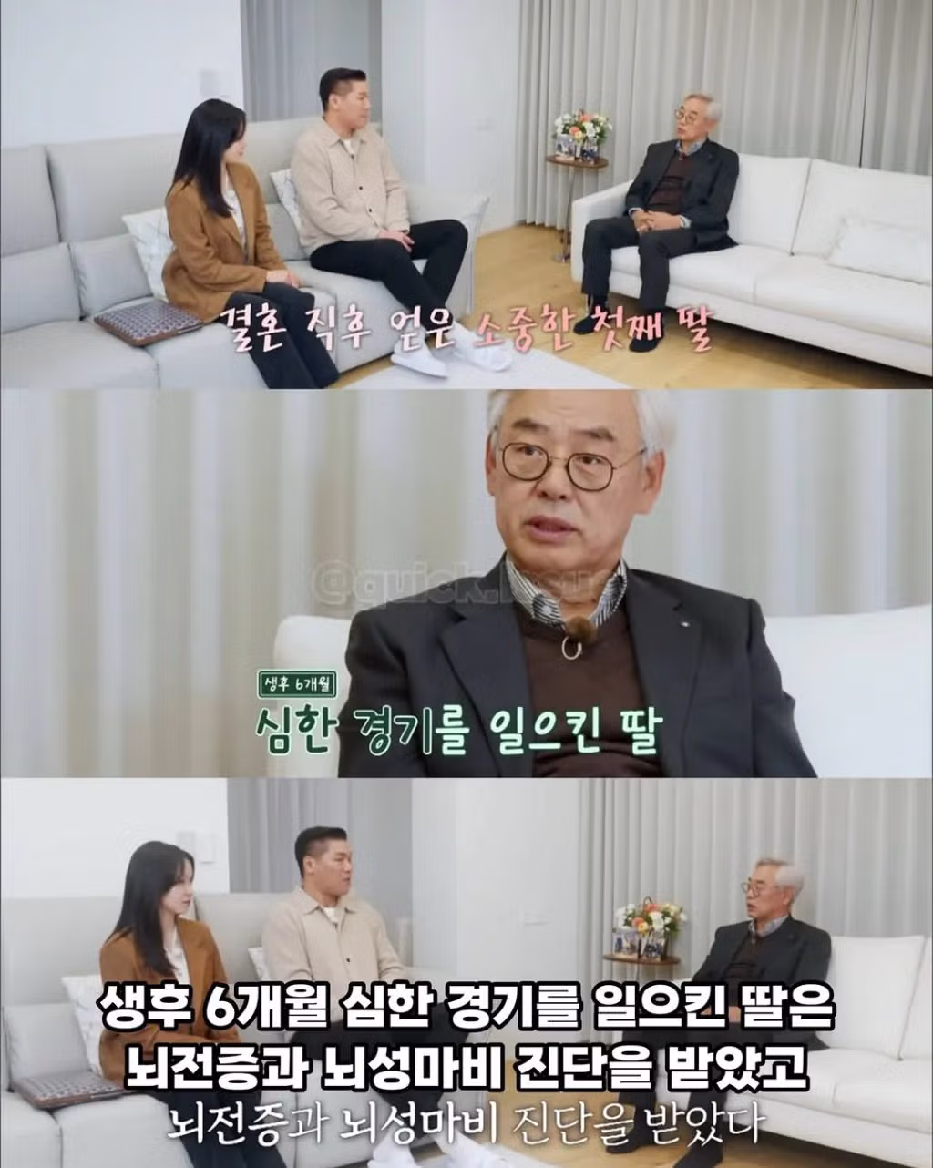 치킨집 회장님이 천억원 모으려는 이유 - 밈카세