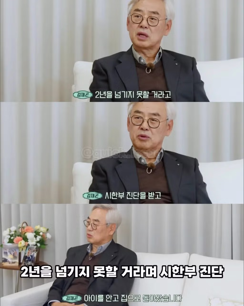 치킨집 회장님이 천억원 모으려는 이유 - 밈카세