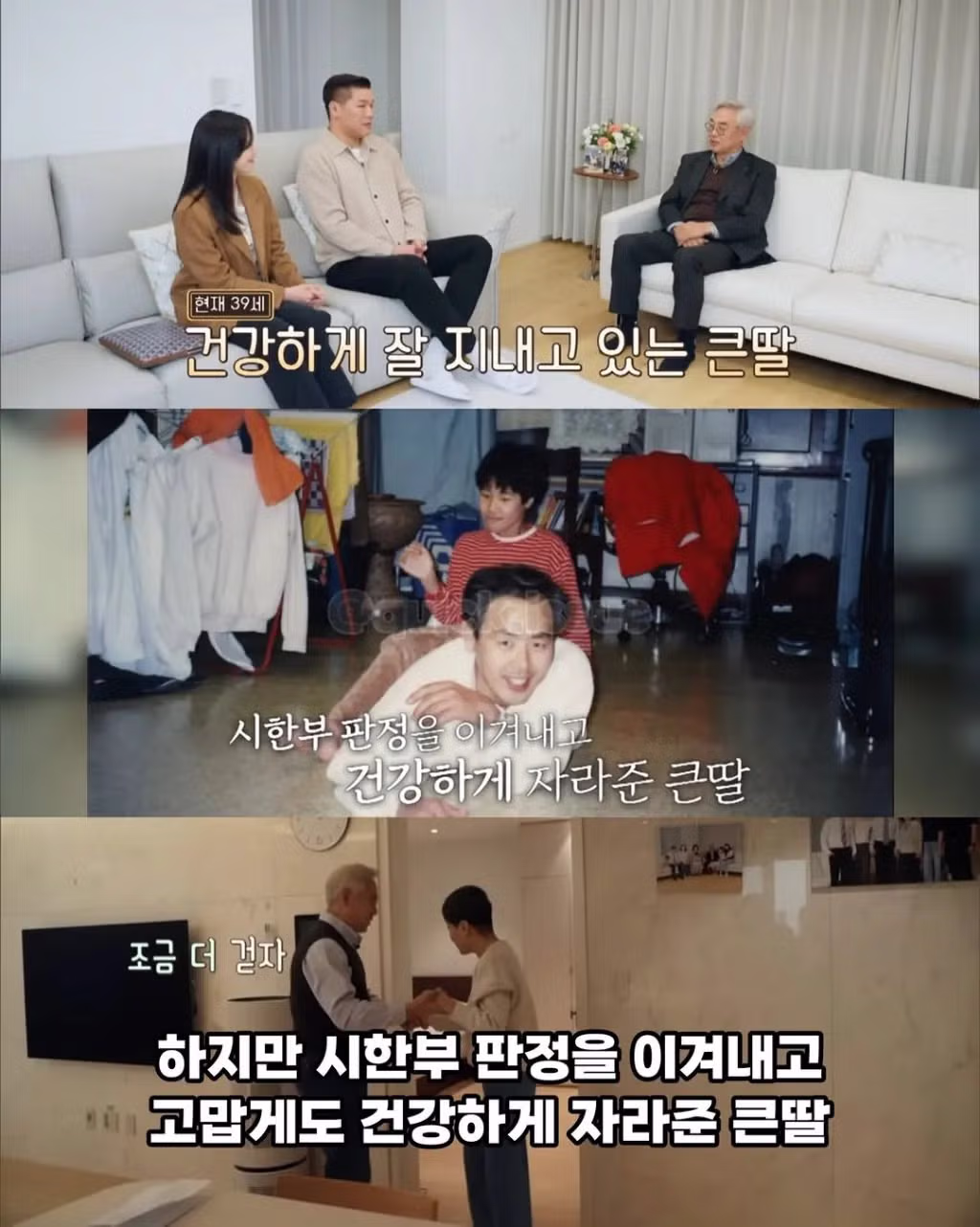 치킨집 회장님이 천억원 모으려는 이유 - 밈카세