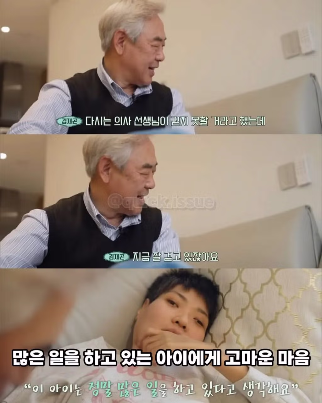 치킨집 회장님이 천억원 모으려는 이유 - 밈카세
