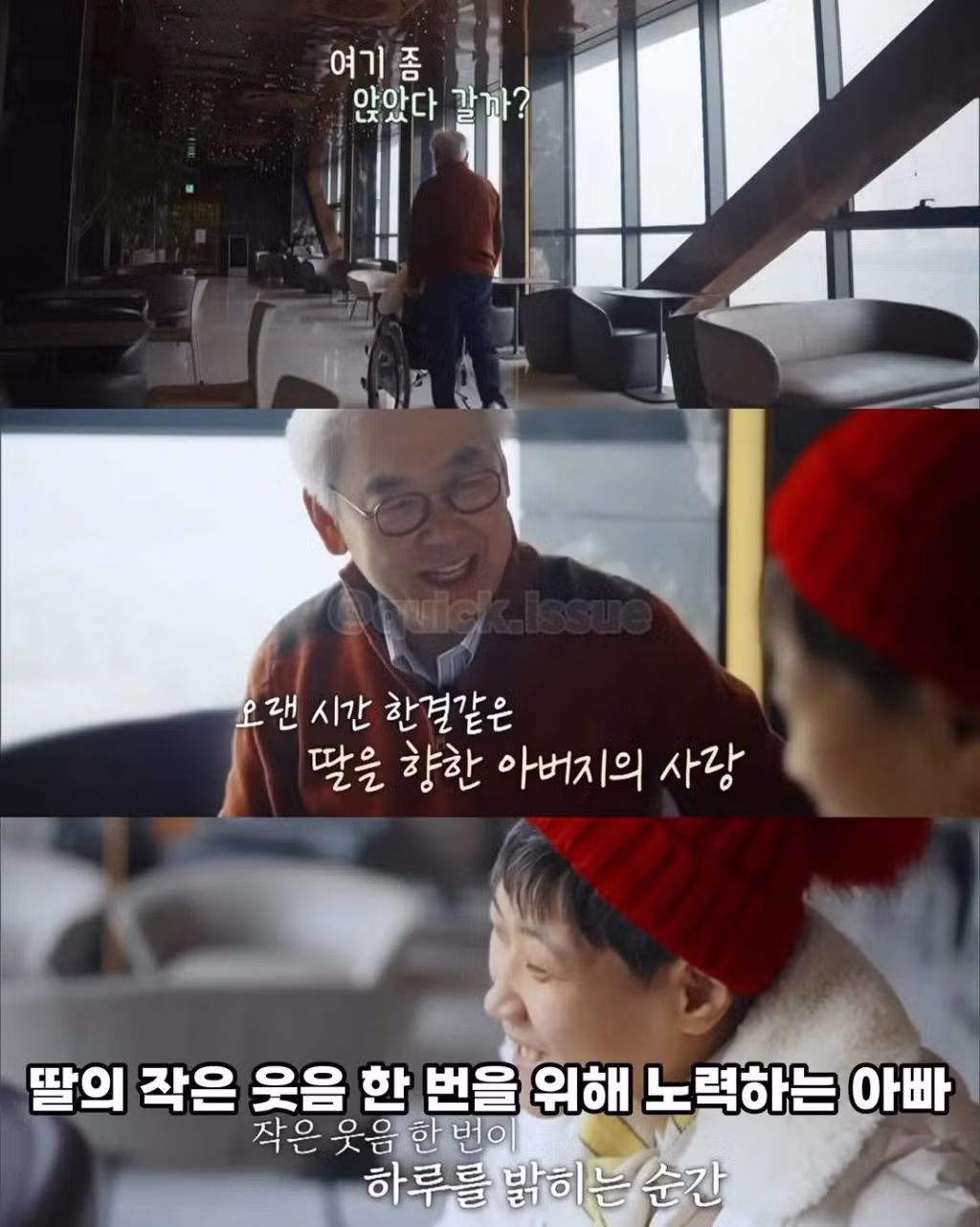 치킨집 회장님이 천억원 모으려는 이유 - 밈카세