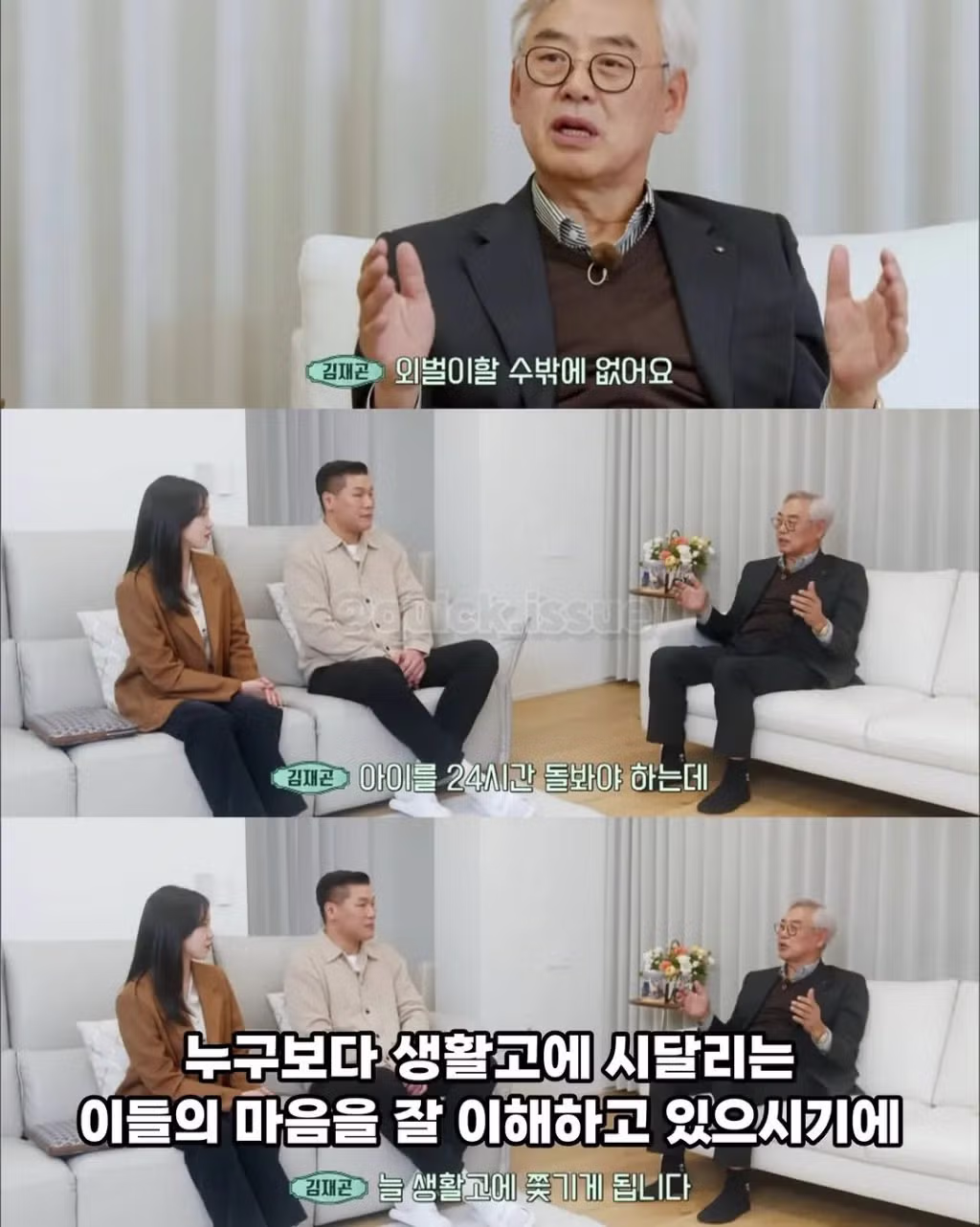 치킨집 회장님이 천억원 모으려는 이유 - 밈카세