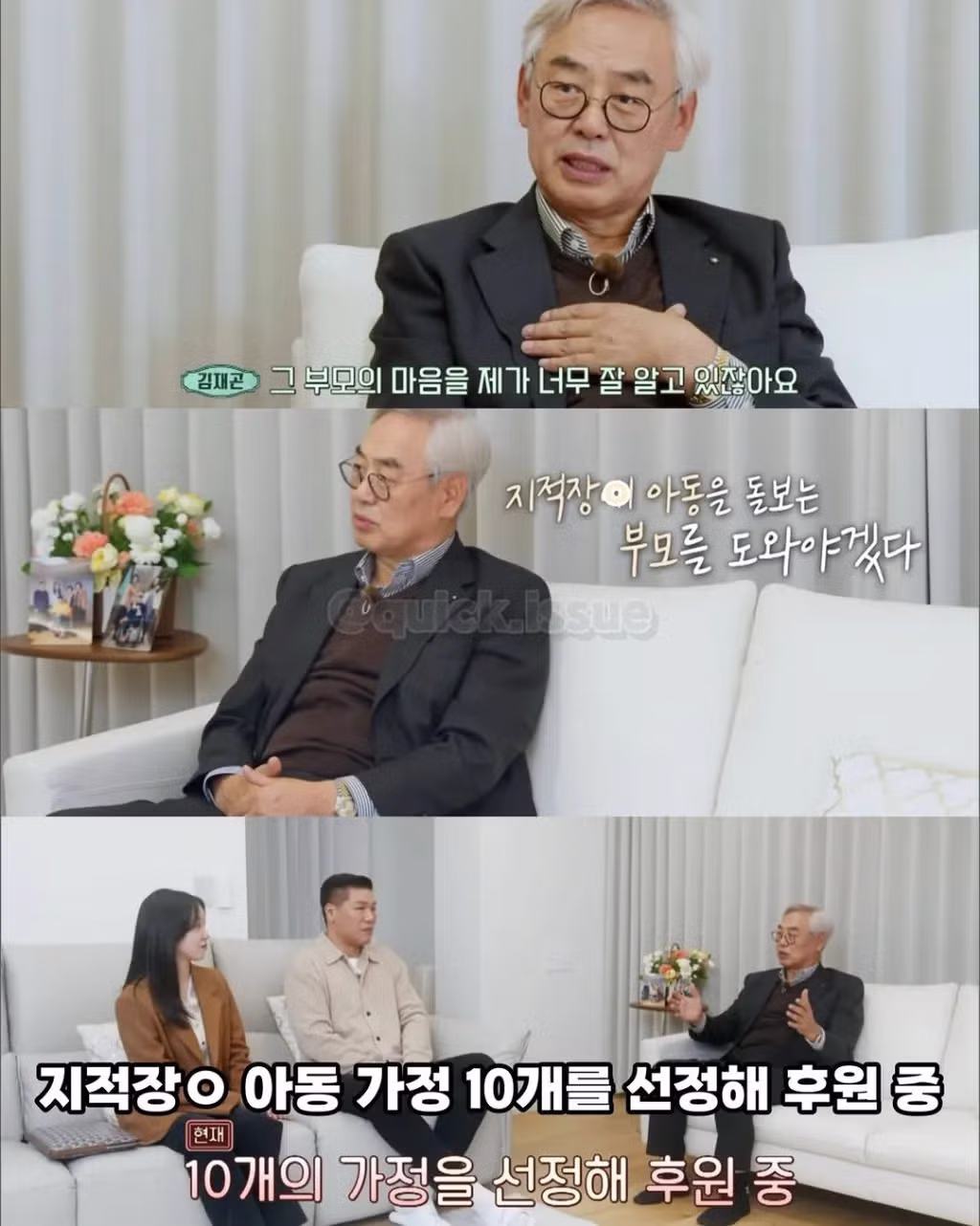 치킨집 회장님이 천억원 모으려는 이유 - 밈카세