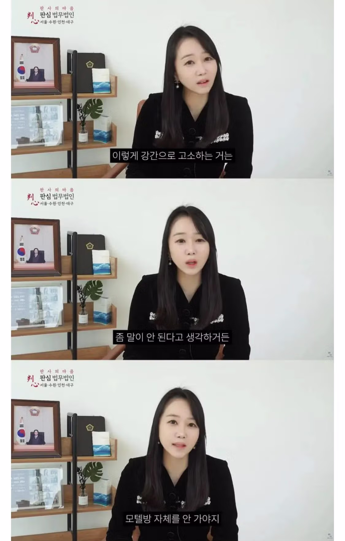 여성 법조인도 이해가 안되는 부분 - 밈카세