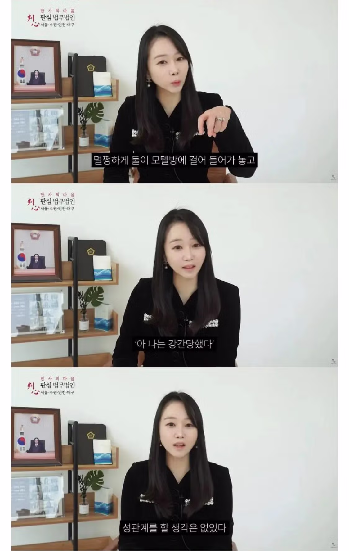 여성 법조인도 이해가 안되는 부분 - 밈카세