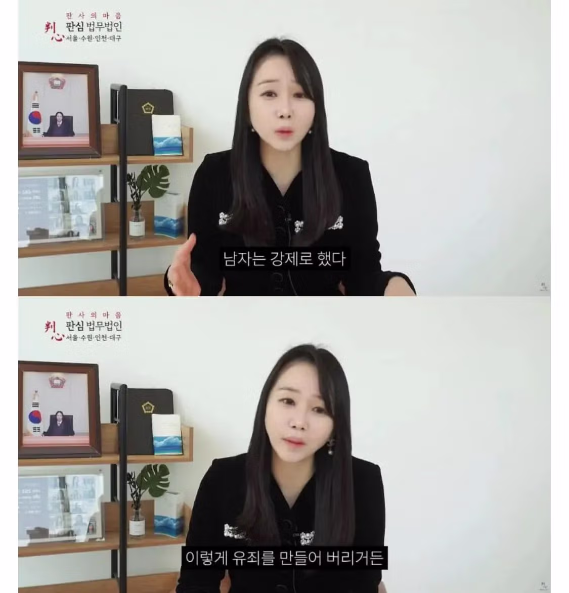 여성 법조인도 이해가 안되는 부분 - 밈카세