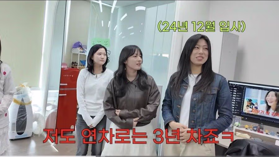 쯔양 회사직원들 jpg - 밈카세