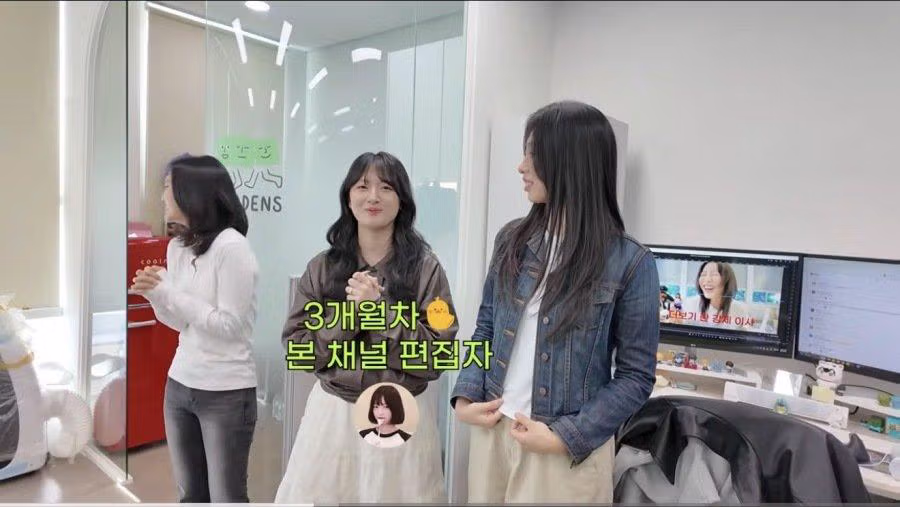 쯔양 회사직원들 jpg - 밈카세
