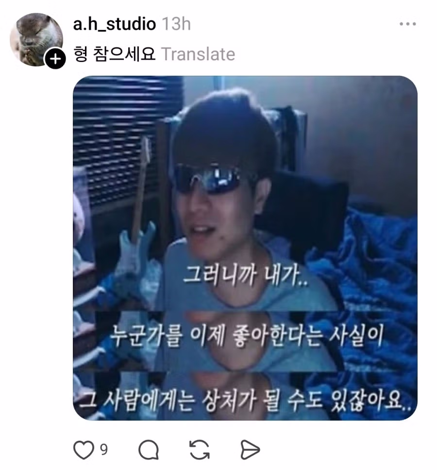영포티인데 32살 여자한테 호감표시해도 되나요? 4