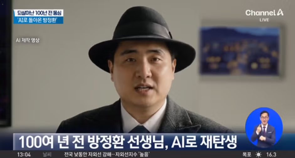 어린이날 103주년을 맞아 복원된 방정환 선생 - 밈카세