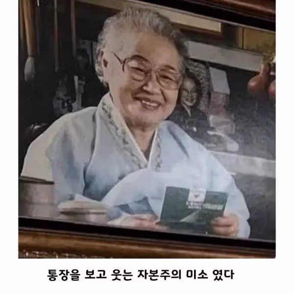 천안 호두과자 할머니 사진의 비밀 - 밈카세