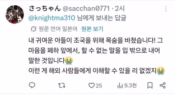 외국인들은 이해 못하는 일본 감성 - 밈카세