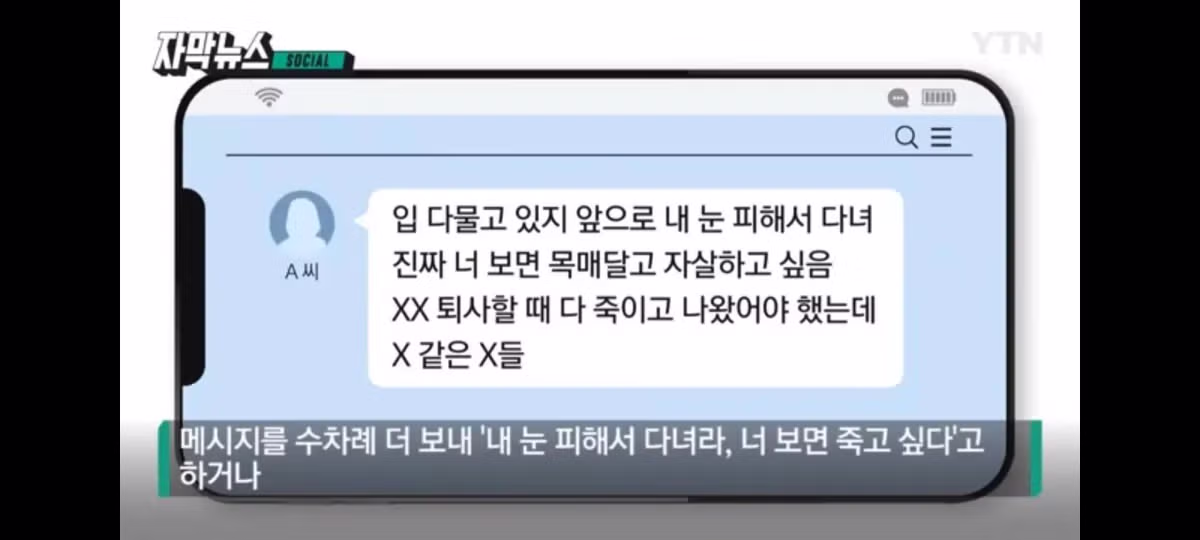 '아줌마' 소리에 방망이 들고 보복하러 간 전 직장동료.gif - 밈카세