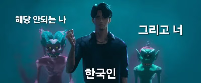 외국 여성들이 보는 한국남자 - 인벤 인기글 이미지 2 - 밈카세