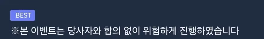 동아리 여후배 : "이 결혼은 무효에요!" - 밈카세