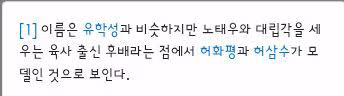 넷플릭스판 서울의 봄이라는 신작 영화 <보통사람들> - 밈카세