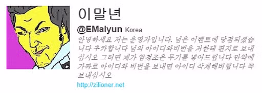 한국인이 만든 프롬프트 ChatGPT에 입성 - 밈카세