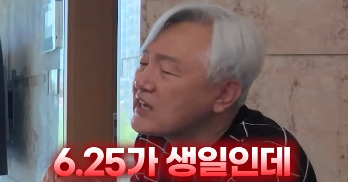아들 생일만 기억하는 아빠 - 밈카세