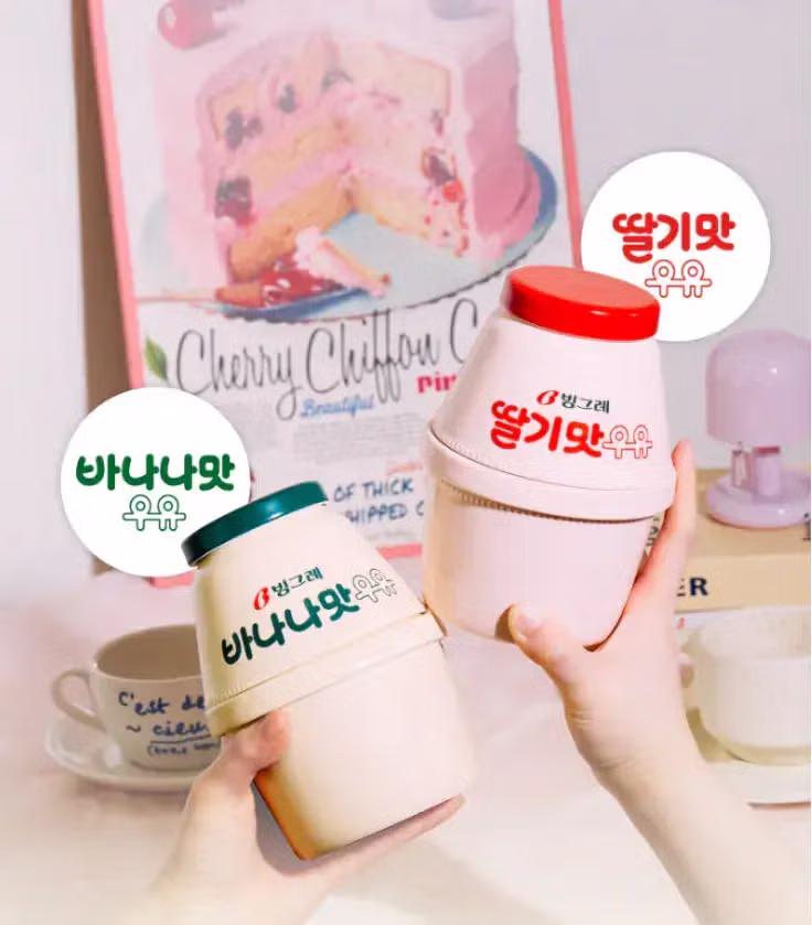 바나나맛 우유 식기 세트.jpg - 밈카세