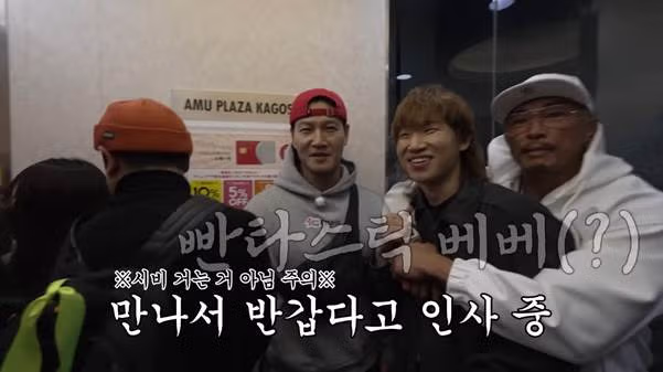 [엽게] 어딘가 이상한 빅뱅 멤버…jpg - 밈카세