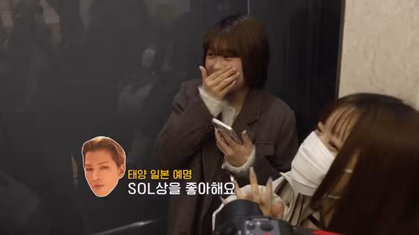 [엽게] 어딘가 이상한 빅뱅 멤버…jpg - 밈카세