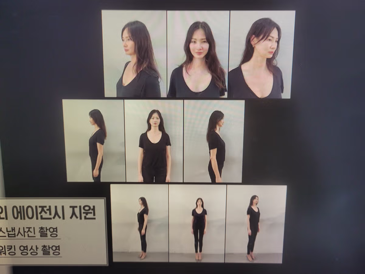 이소라 홍진경 프랑스 파리 현지 모델 에이전시에 메일 보낸 결과........JPG - 밈카세