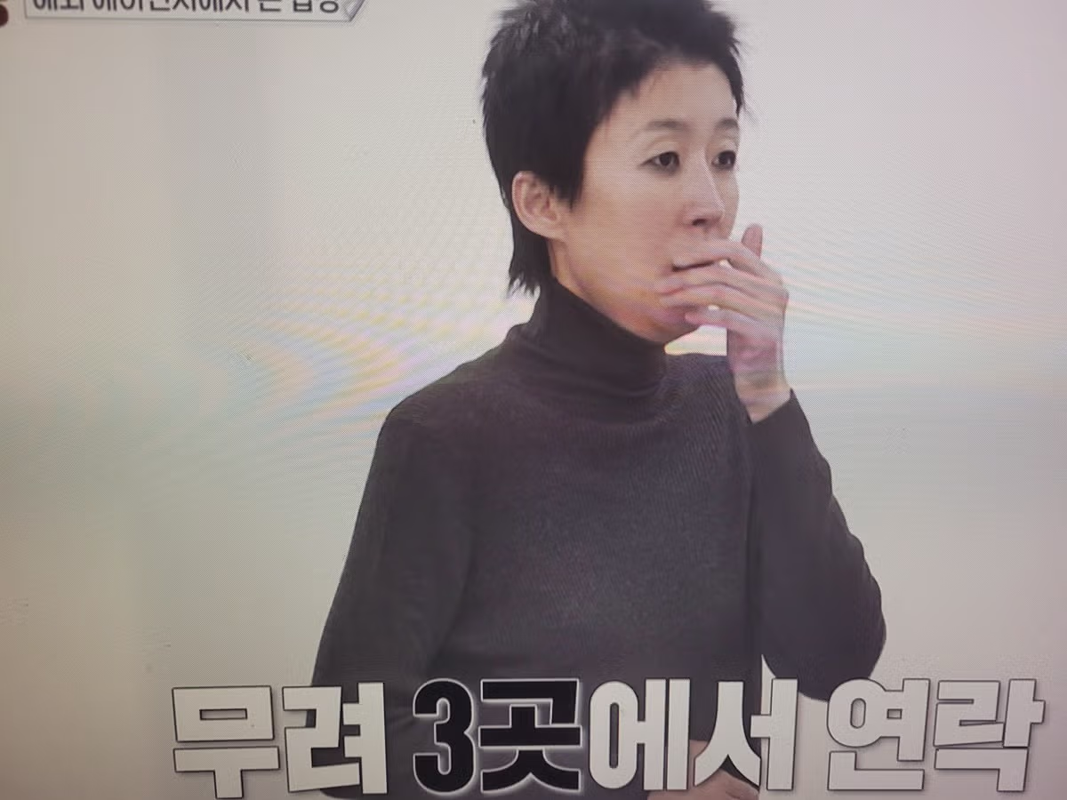 이소라 홍진경 프랑스 파리 현지 모델 에이전시에 메일 보낸 결과........JPG - 밈카세