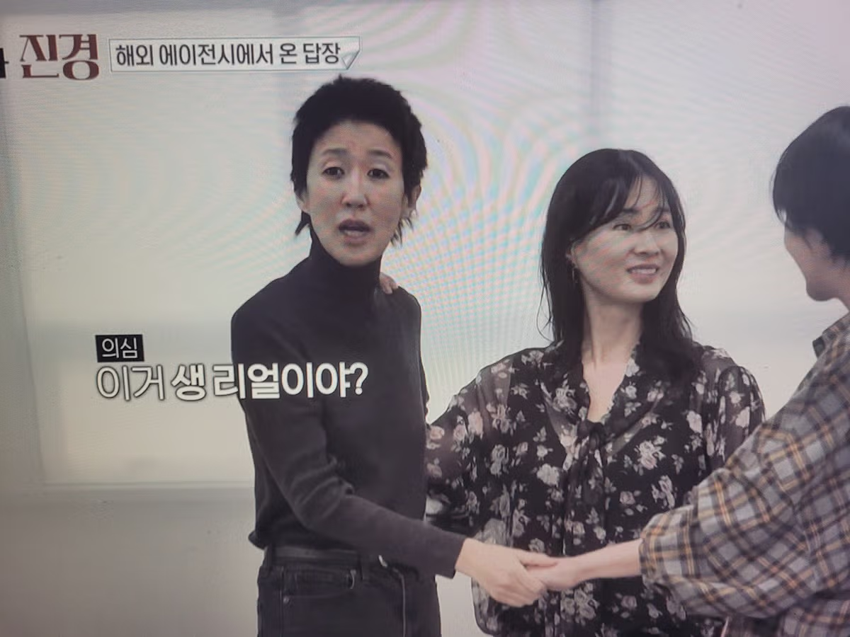 이소라 홍진경 프랑스 파리 현지 모델 에이전시에 메일 보낸 결과........JPG - 밈카세