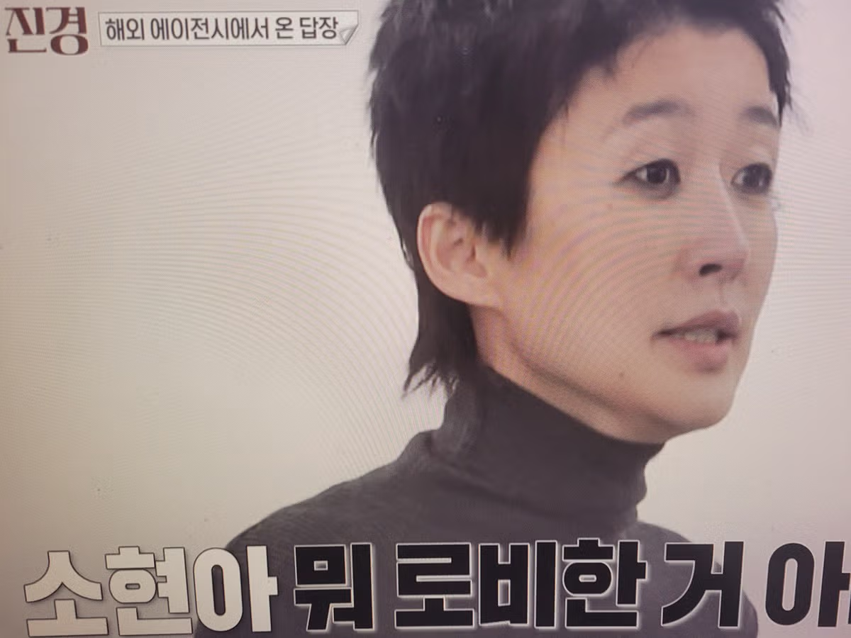 이소라 홍진경 프랑스 파리 현지 모델 에이전시에 메일 보낸 결과........JPG - 밈카세