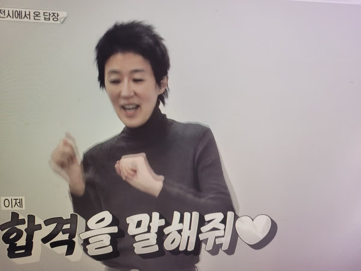이소라 홍진경 프랑스 파리 현지 모델 에이전시에 메일 보낸 결과........JPG - 밈카세