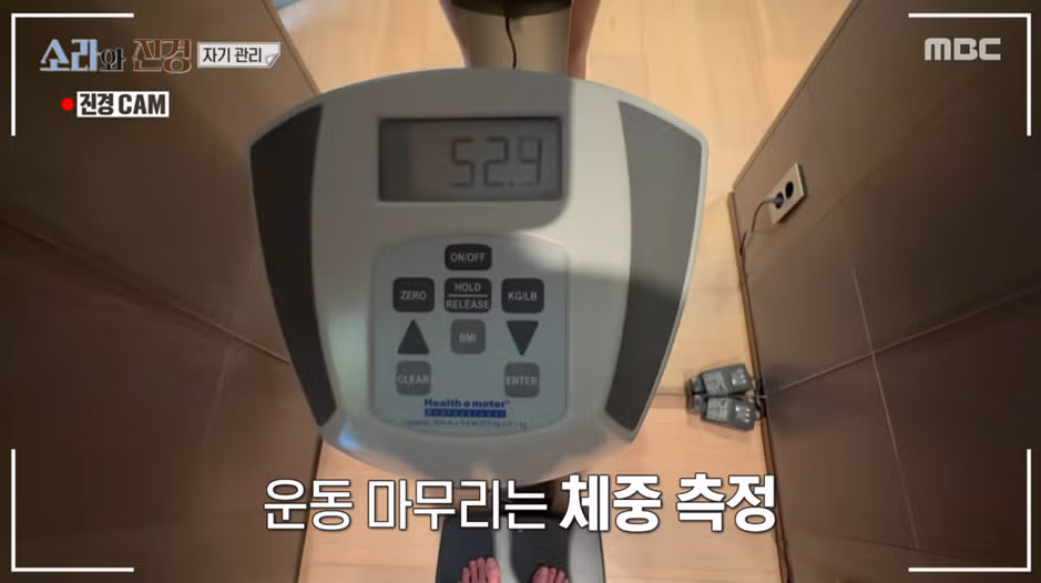 모델에 재도전한다는 홍진경 이소라 아침 루틴.jpg - 밈카세