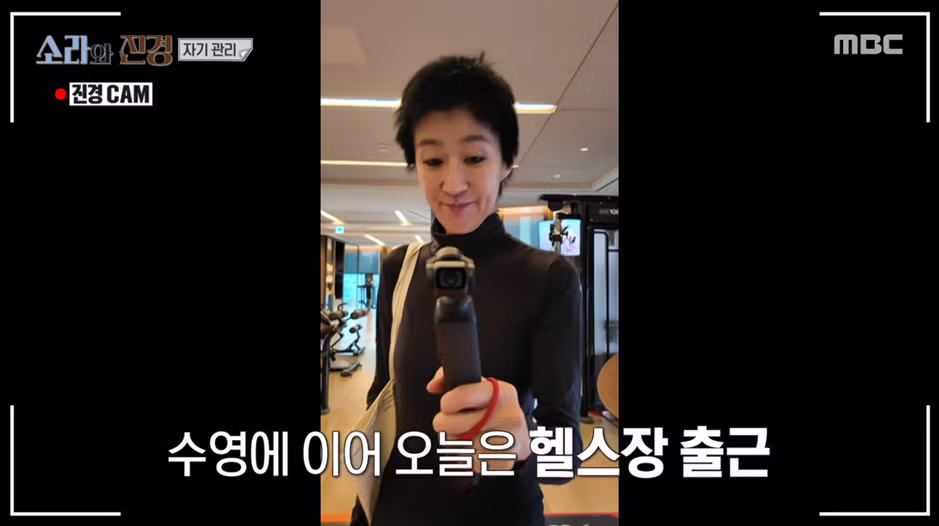 모델에 재도전한다는 홍진경 이소라 아침 루틴.jpg - 밈카세
