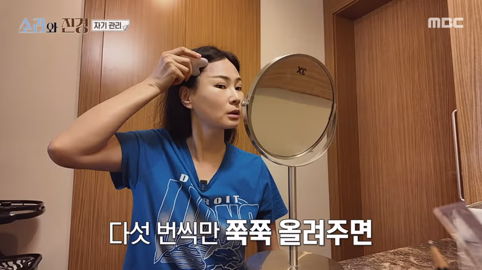 모델에 재도전한다는 홍진경 이소라 아침 루틴.jpg - 밈카세