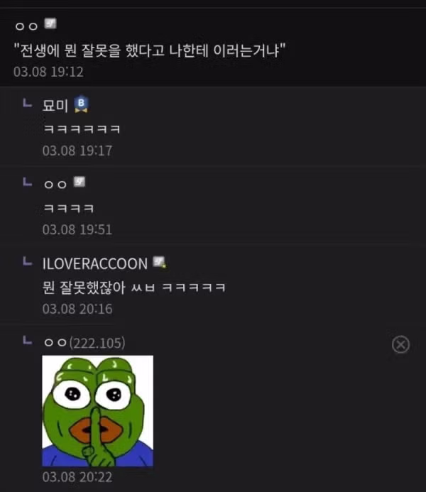 유가상승에 힘든 트럭기사.jpg - 밈카세