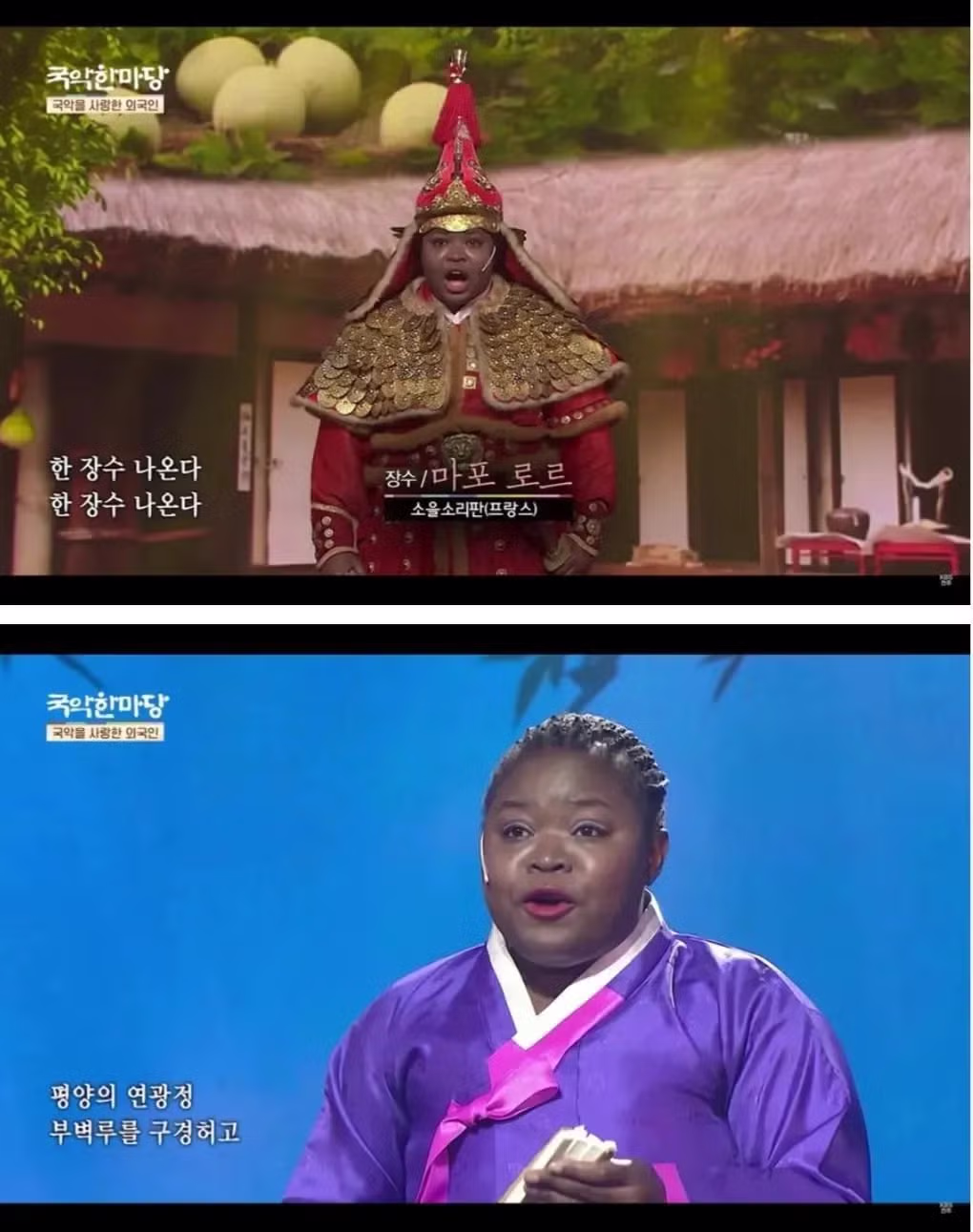 의외로 개방적인 요즘 한국 국악계...jpg - 밈카세