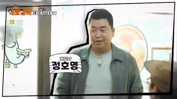 최강록의 마음을 얻기 위해 노력하는 어떤 셰프들…jpg - 밈카세