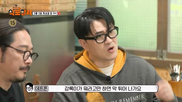 최강록의 마음을 얻기 위해 노력하는 어떤 셰프들…jpg - 밈카세