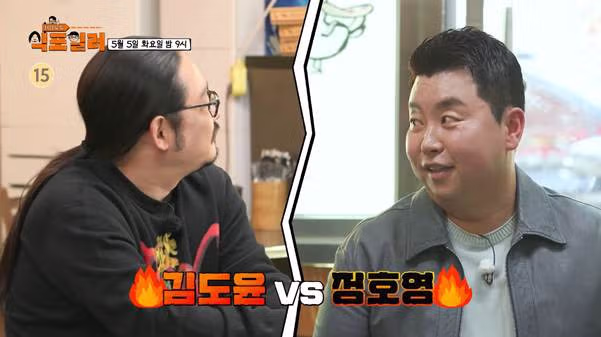최강록의 마음을 얻기 위해 노력하는 어떤 셰프들…jpg - 밈카세