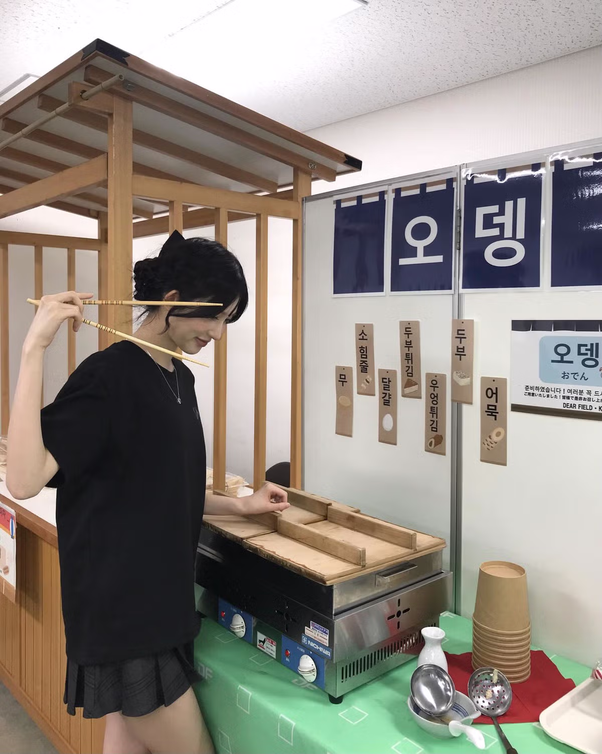 아이브 가을선배 인스타 업뎃 ٩꒰｡•◡•｡꒱۶ - 밈카세