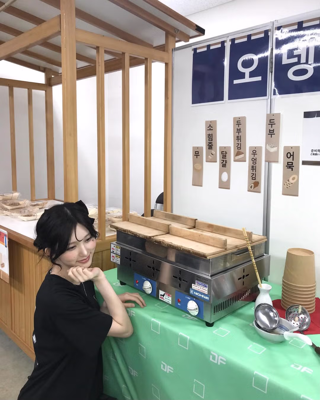 아이브 가을선배 인스타 업뎃 ٩꒰｡•◡•｡꒱۶ - 밈카세