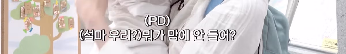 육아 경력직 이채연의 아기 달래는 법 - 뽐뿌 인기글 이미지 2 - 밈카세