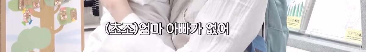 육아 경력직 이채연의 아기 달래는 법 - 뽐뿌 인기글 이미지 3 - 밈카세