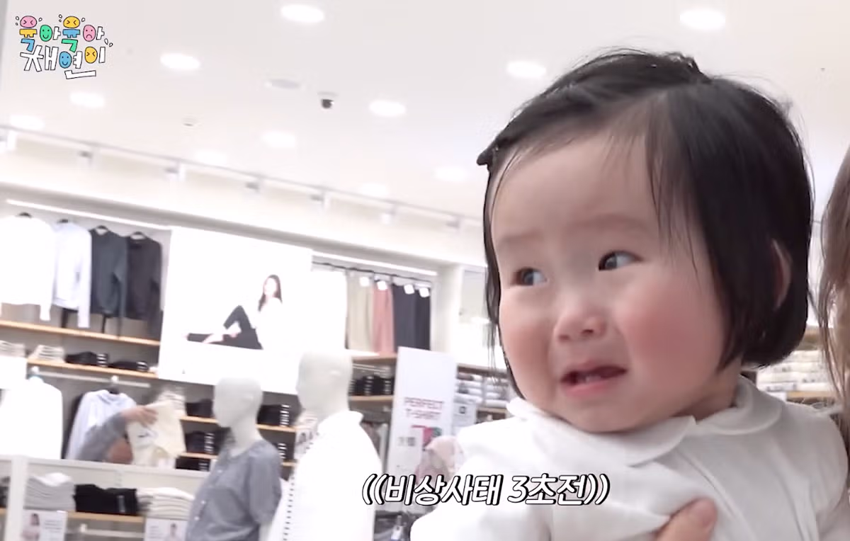 육아 경력직 이채연의 아기 달래는 법 - 뽐뿌 인기글 이미지 4 - 밈카세