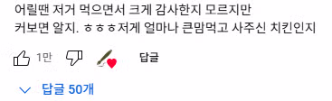 그땐 몰랐던 담임 선생님 마음.jpg - 밈카세