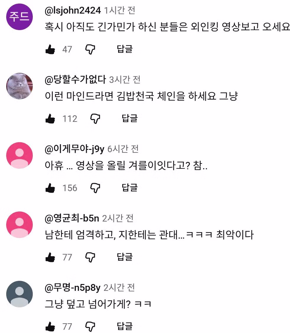 안성재 유튜브 근황 - 밈카세