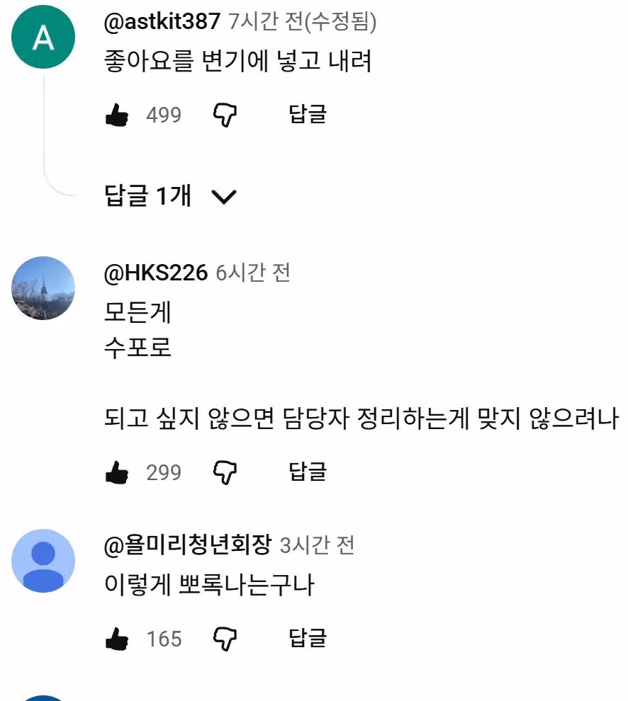 안성재 유튜브 근황 - 밈카세
