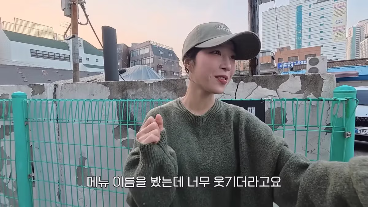 '내가 쯔양이다' 메뉴 먹으러 간 쯔양 근황 - 밈카세
