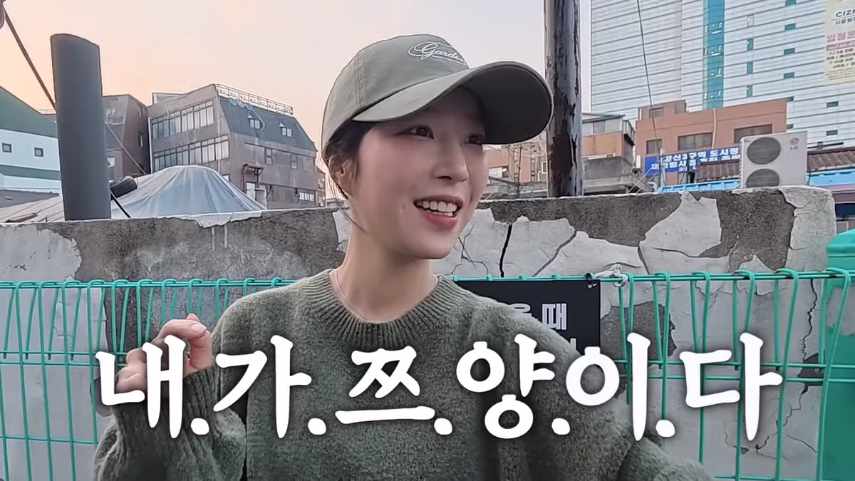 '내가 쯔양이다' 메뉴 먹으러 간 쯔양 근황 - 밈카세