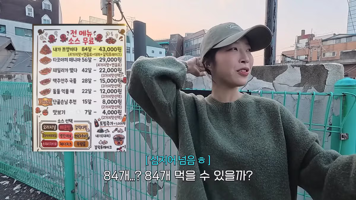 '내가 쯔양이다' 메뉴 먹으러 간 쯔양 근황 - 밈카세