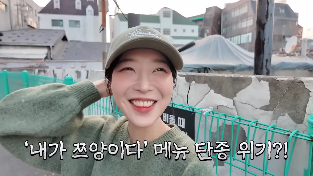 '내가 쯔양이다' 메뉴 먹으러 간 쯔양 근황 - 밈카세